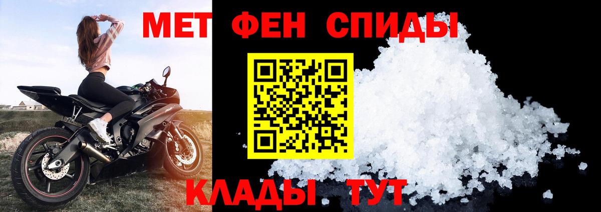 АМФЕТАМИН Premium Буйнакск