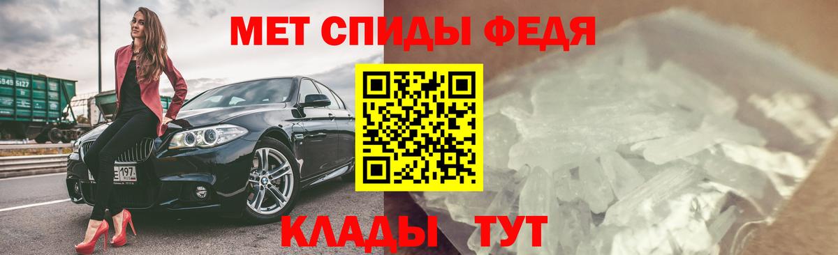 Буйнакск  АМФЕТАМИН  Вход с VPN  АМФ 97% 