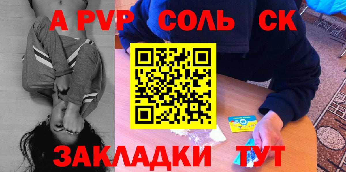 Alpha-PVP VHQ Буйнакск
