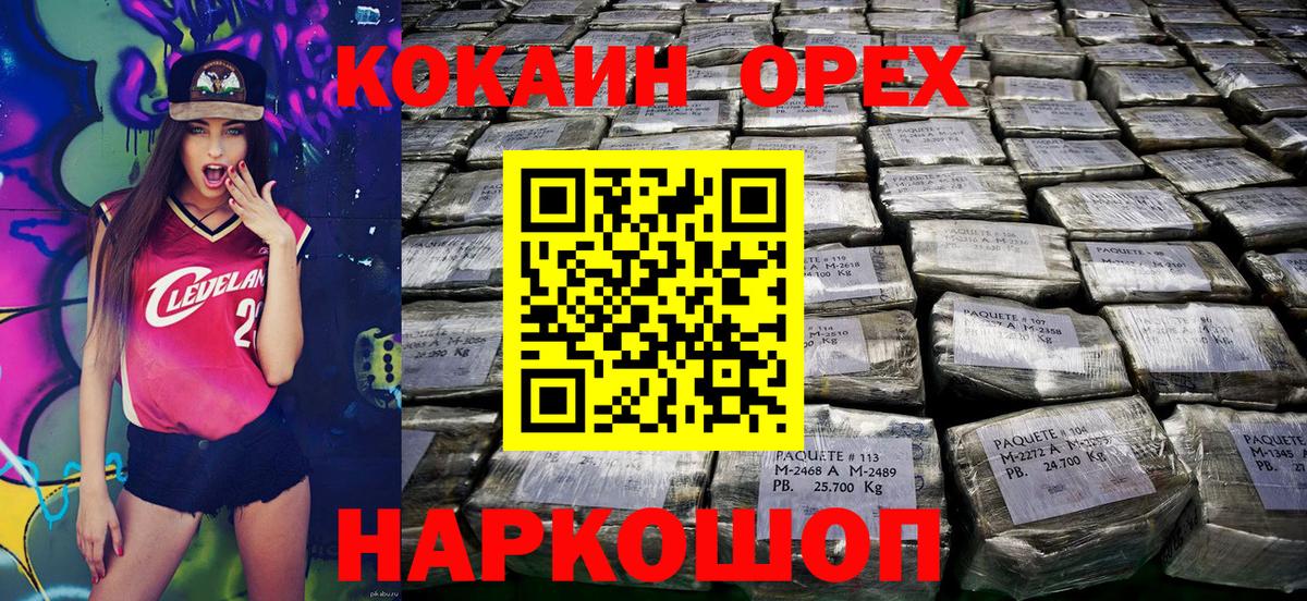 ЭКСТАЗИ  Вход с VPN  Кокаин  МЕФ   Меф  Буйнакск  Каннабис  Гашиш 