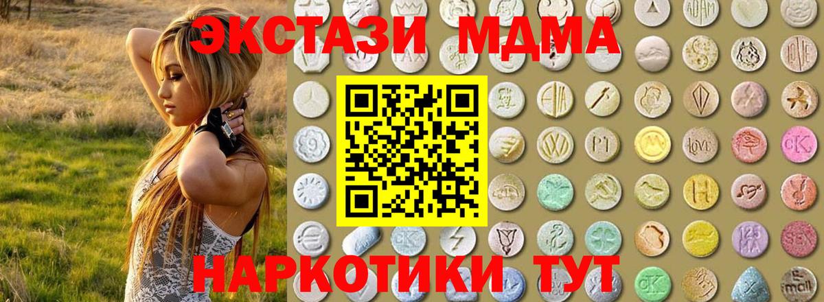 Буйнакск  ЭКСТАЗИ Дубай  Вход с VPN  MEGA зеркало  Экстази Punisher 
