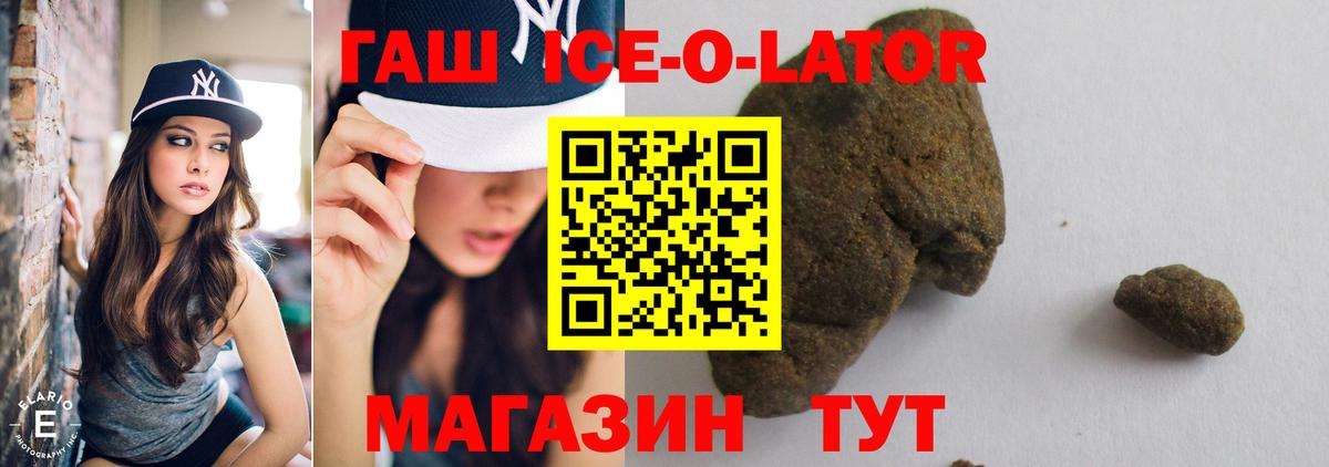 Буйнакск  как найти наркотики  ГАШИШ  Вход с VPN  Гашиш гарик 