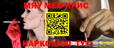 apvp Краснокаменск