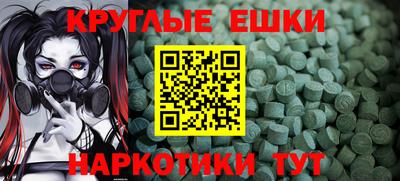 MDMA Premium VHQ Краснознаменск