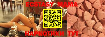 apvp Кумертау