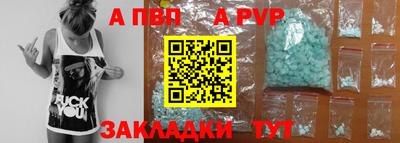 мяу мяу кристалл Краснодар
