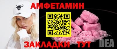 мяу мяу кристалл Краснодар