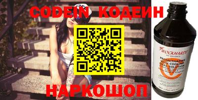мяу мяу кристалл Краснодар
