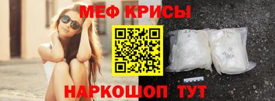 круглые Кунгур