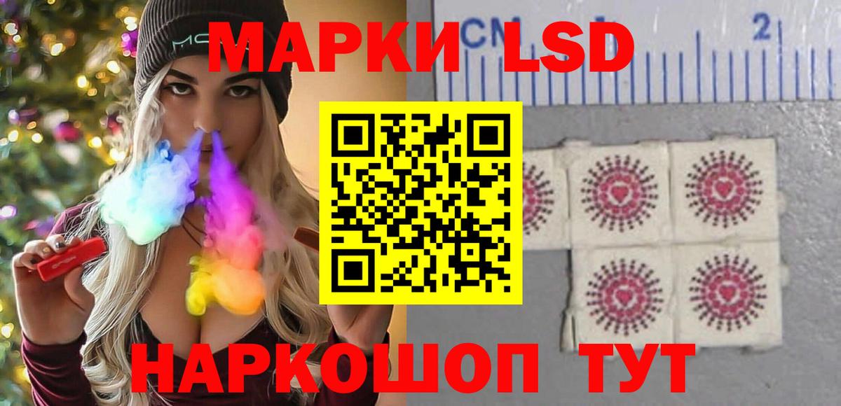 Буйнакск  LSD-25 экстази ecstasy  ЛСД экстази  Лсд 25 экстази кислота  Вход с VPN 