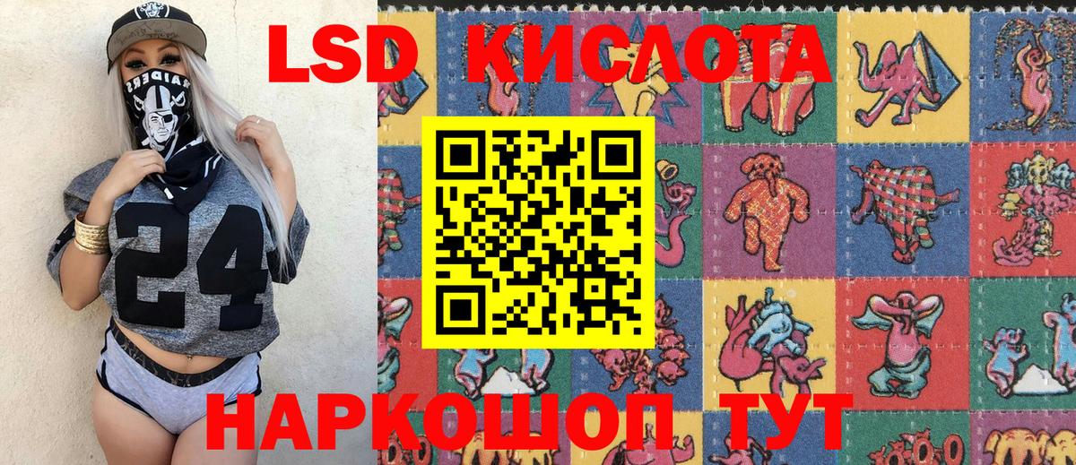 Наркотические марки 1,8мг Буйнакск
