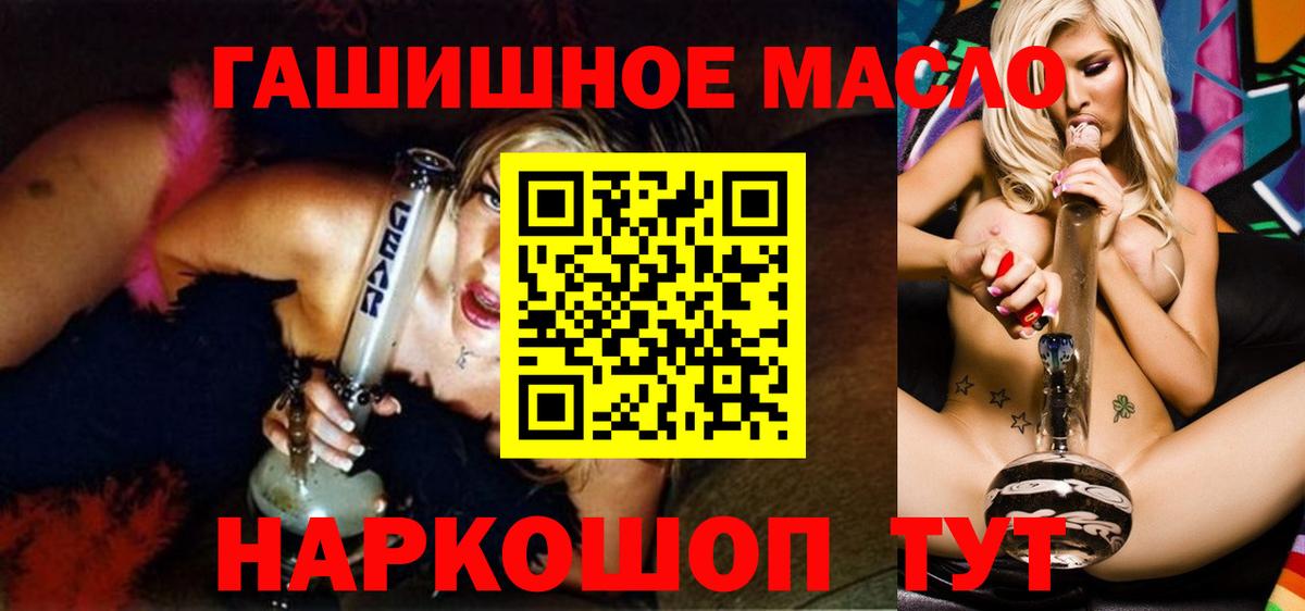 ТГК Wax  Вход с VPN  Буйнакск 