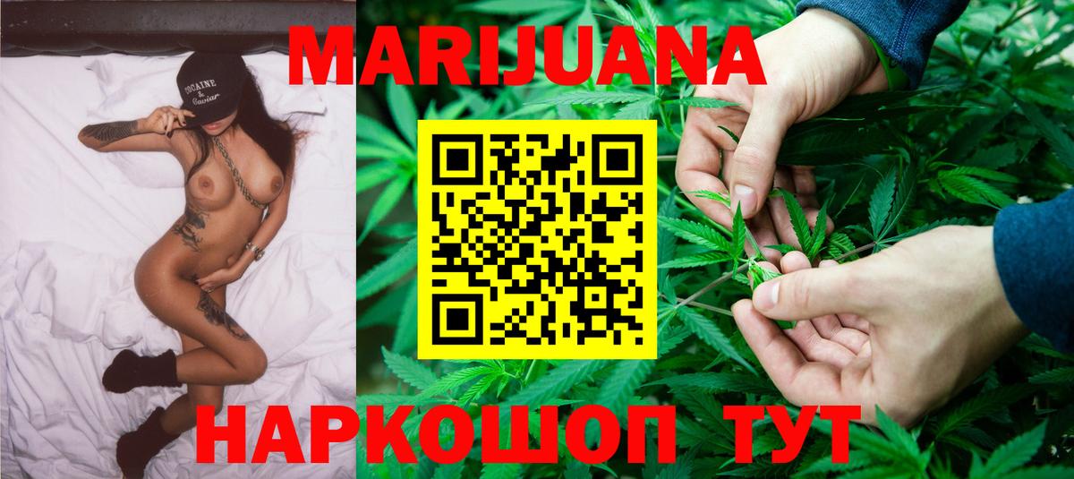 Шишки марихуана сатива  Шишки марихуана план  Конопля ГИДРОПОН  Буйнакск  Вход с VPN 