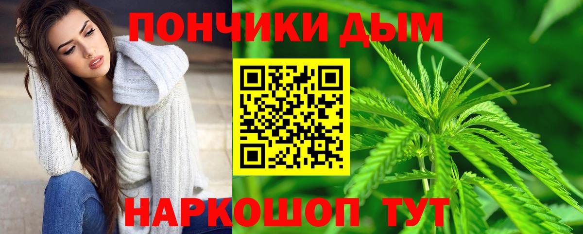 Бошки Шишки индика Буйнакск